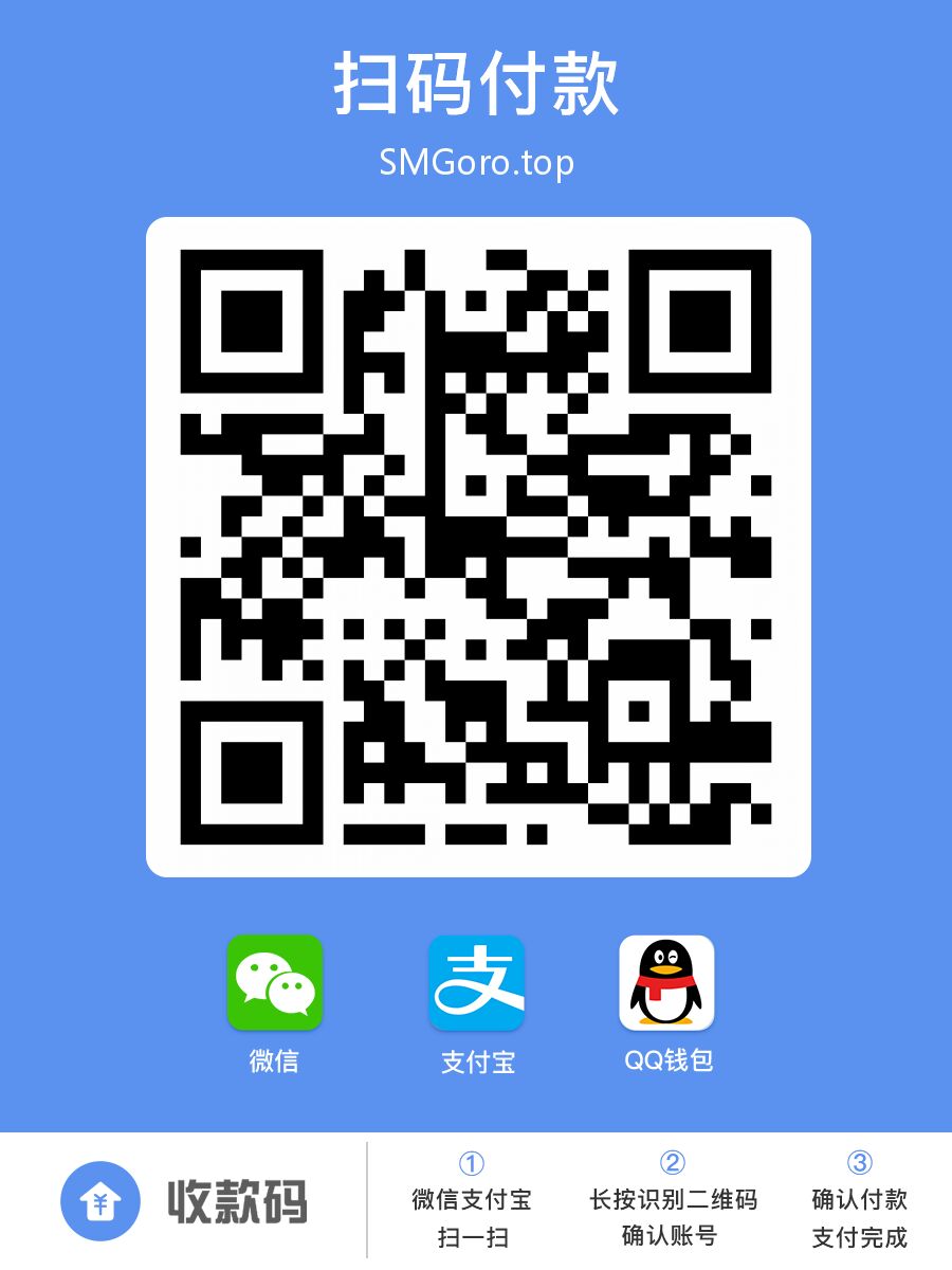 芝麻收款码